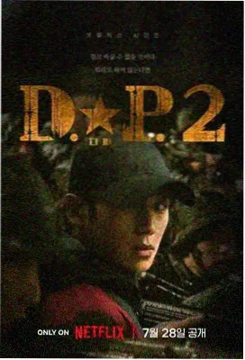 北纬四十度档案剧集卡片封面示意